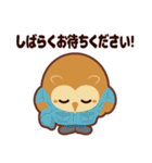 ミミズクの「みずっくん」（個別スタンプ：36）