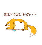 狐常（個別スタンプ：19）