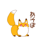 狐常（個別スタンプ：25）