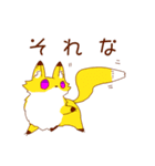 狐常（個別スタンプ：33）