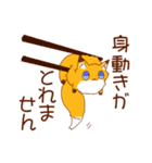 狐常（個別スタンプ：40）