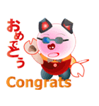 Pig-chan Sunglasses（個別スタンプ：5）