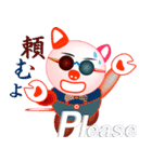 Pig-chan Sunglasses（個別スタンプ：8）