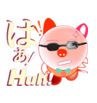 Pig-chan Sunglasses（個別スタンプ：15）