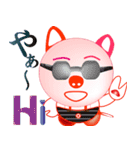 Pig-chan Sunglasses（個別スタンプ：19）