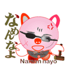 Pig-chan Sunglasses（個別スタンプ：21）