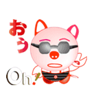 Pig-chan Sunglasses（個別スタンプ：23）