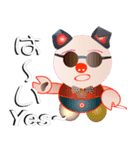 Pig-chan Sunglasses（個別スタンプ：40）