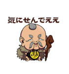 戦国来ちゃいました（個別スタンプ：14）