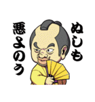 戦国来ちゃいました（個別スタンプ：16）