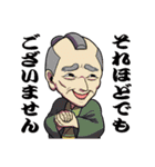 戦国来ちゃいました（個別スタンプ：17）