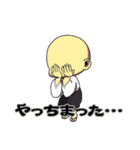 戦国来ちゃいました（個別スタンプ：19）