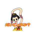 戦国来ちゃいました（個別スタンプ：20）
