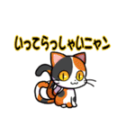 戦国来ちゃいました（個別スタンプ：26）