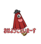 戦国来ちゃいました（個別スタンプ：29）