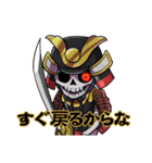 戦国来ちゃいました（個別スタンプ：37）