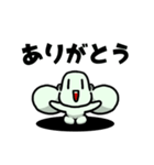 動く！フクミミくん（個別スタンプ：1）