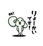 動く！フクミミくん（個別スタンプ：4）