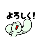 動く！フクミミくん（個別スタンプ：5）