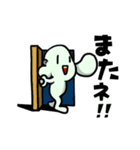 動く！フクミミくん（個別スタンプ：7）