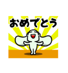 動く！フクミミくん（個別スタンプ：9）