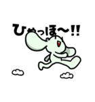 動く！フクミミくん（個別スタンプ：11）