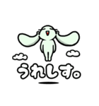 動く！フクミミくん（個別スタンプ：12）