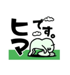 動く！フクミミくん（個別スタンプ：20）