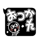 逆に目立つ！？モノクロの吹き出しドデカ文字（個別スタンプ：6）