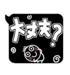 逆に目立つ！？モノクロの吹き出しドデカ文字（個別スタンプ：14）