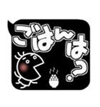 逆に目立つ！？モノクロの吹き出しドデカ文字（個別スタンプ：16）