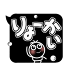 逆に目立つ！？モノクロの吹き出しドデカ文字（個別スタンプ：18）