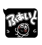 逆に目立つ！？モノクロの吹き出しドデカ文字（個別スタンプ：37）