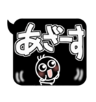 逆に目立つ！？モノクロの吹き出しドデカ文字（個別スタンプ：38）