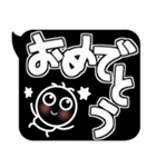 逆に目立つ！？モノクロの吹き出しドデカ文字（個別スタンプ：39）