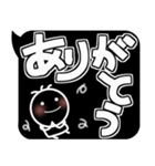 逆に目立つ！？モノクロの吹き出しドデカ文字（個別スタンプ：40）