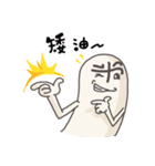 Rice Kingdom (Arnold ＆ michelle)（個別スタンプ：3）
