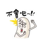 Rice Kingdom (Arnold ＆ michelle)（個別スタンプ：6）