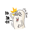 Rice Kingdom (Arnold ＆ michelle)（個別スタンプ：7）