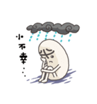Rice Kingdom (Arnold ＆ michelle)（個別スタンプ：9）