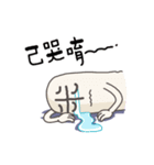 Rice Kingdom (Arnold ＆ michelle)（個別スタンプ：10）