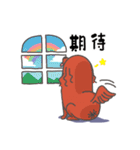 Rice Kingdom (Arnold ＆ michelle)（個別スタンプ：23）