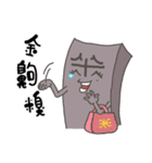 Rice Kingdom (Arnold ＆ michelle)（個別スタンプ：29）