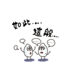 Rice Kingdom (Arnold ＆ michelle)（個別スタンプ：36）