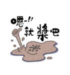 Rice Kingdom (Arnold ＆ michelle)（個別スタンプ：40）