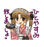 オ－ダーメイド（個別スタンプ：3）