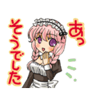 オ－ダーメイド（個別スタンプ：4）