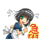 オ－ダーメイド（個別スタンプ：5）