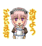オ－ダーメイド（個別スタンプ：12）