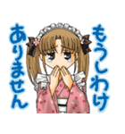 オ－ダーメイド（個別スタンプ：19）